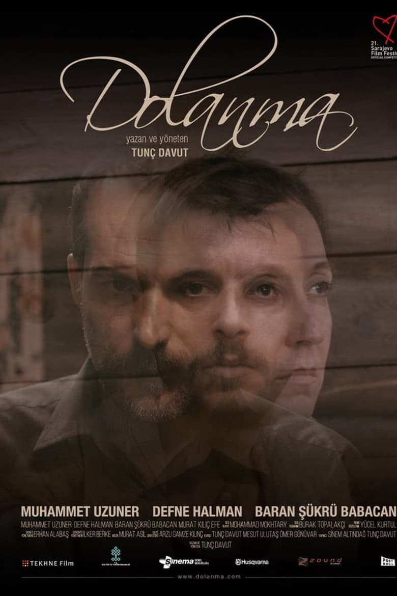 Entanglement poster