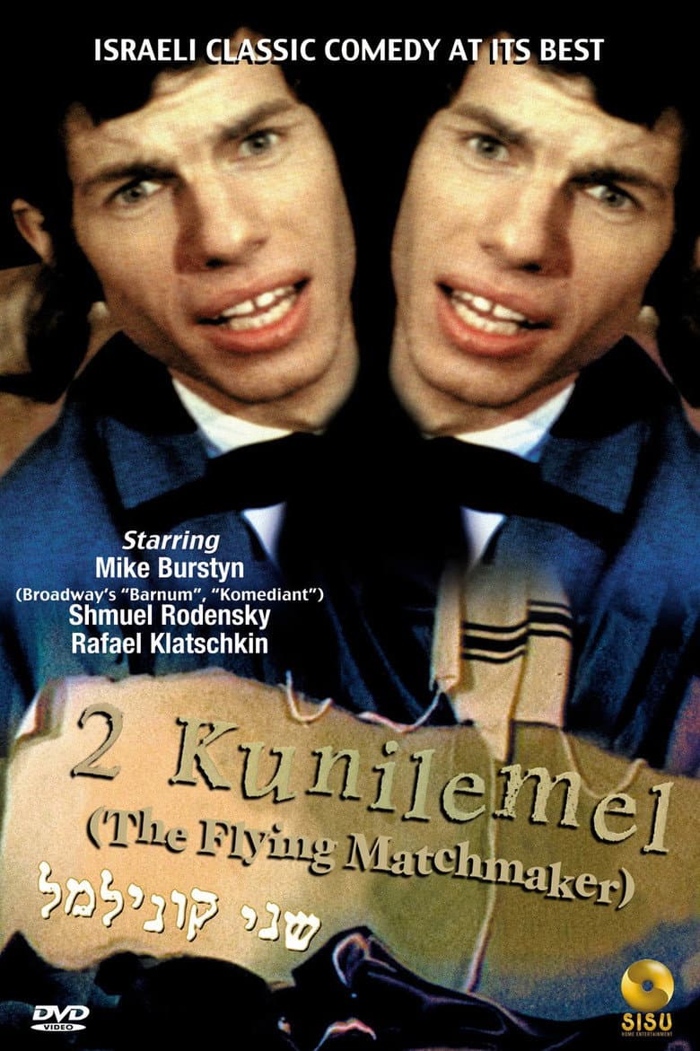 Two Kuni Lemel poster