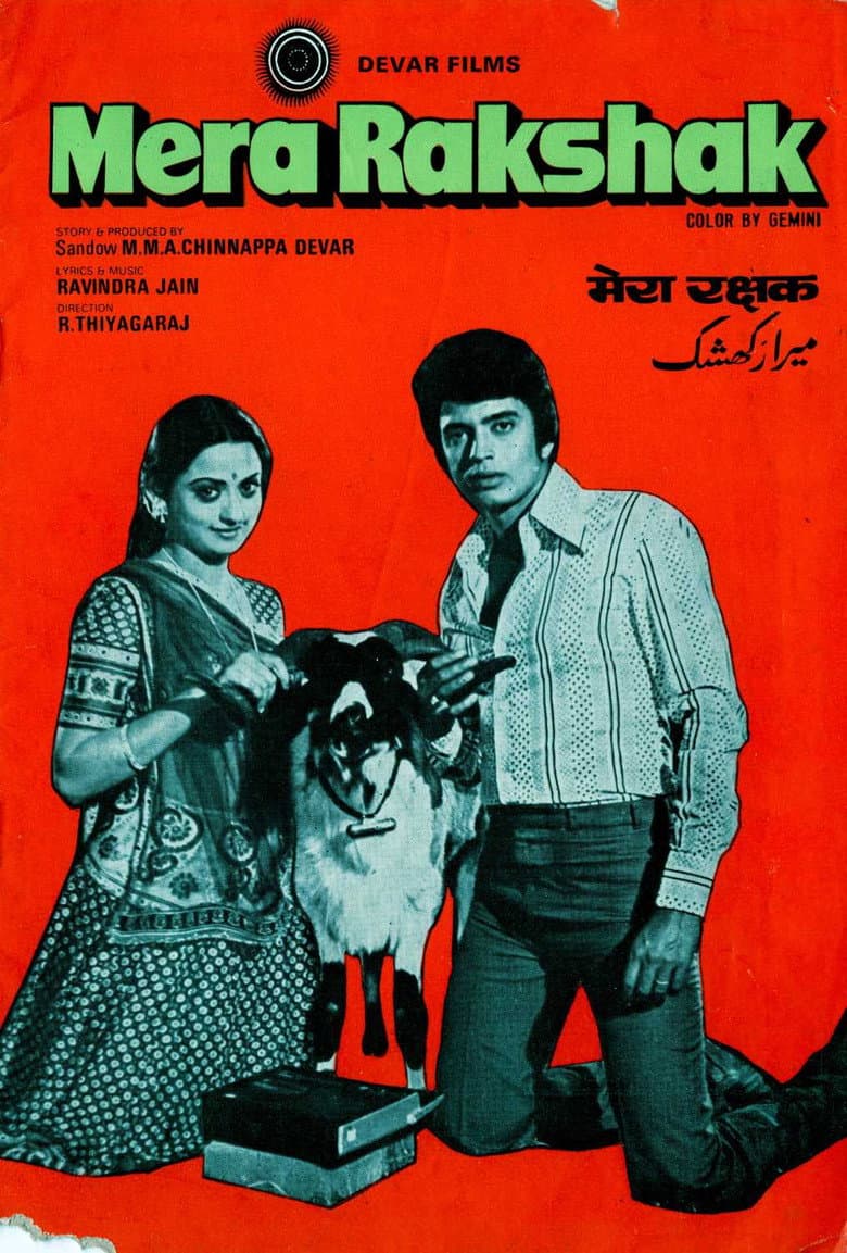 Mera Rakshak poster