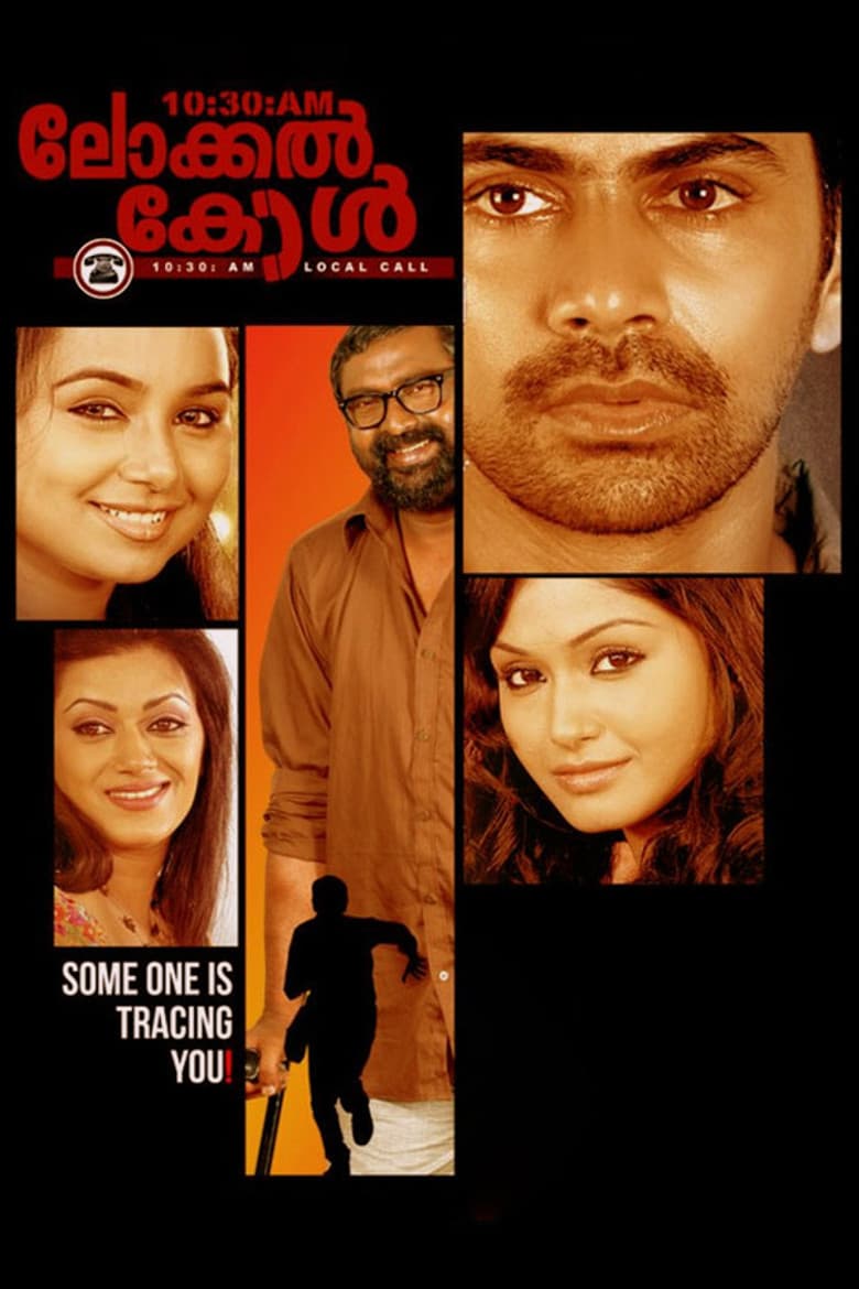 10:30 AM Local Call poster