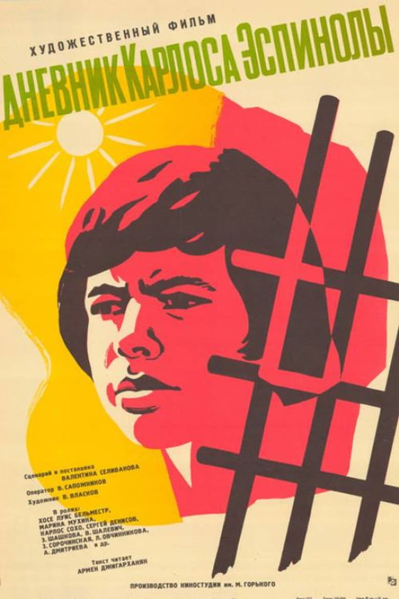 The Diary of Carlos Espinola poster