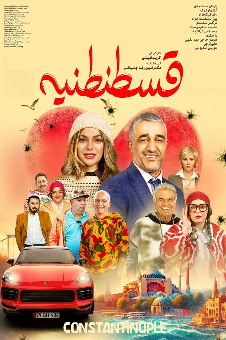 Constantinople poster