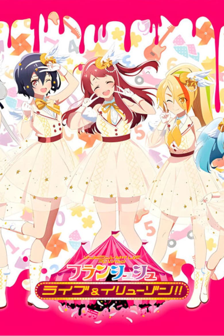 Zombie Land Saga LIVE “3D Virtual Franchouchou Live & Illusion!!” poster