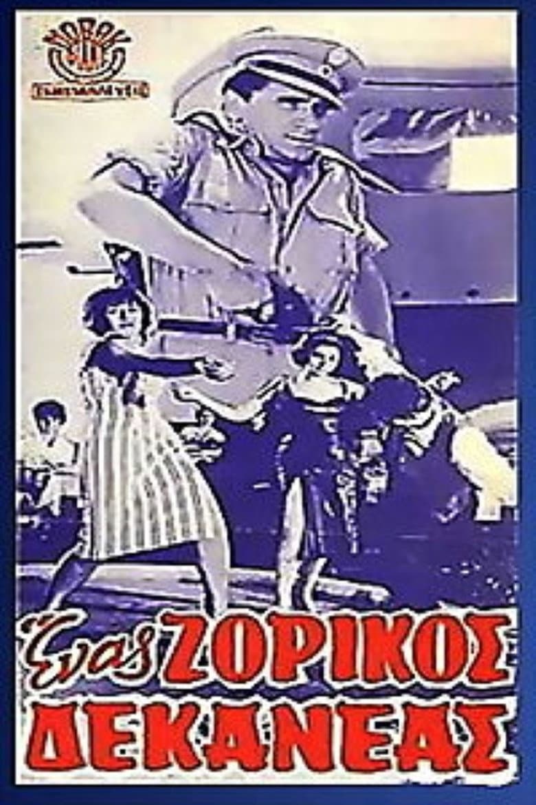 A tough corporal poster