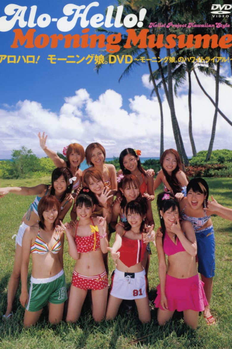 Alo-Hello! ~Morning Musume.~ poster