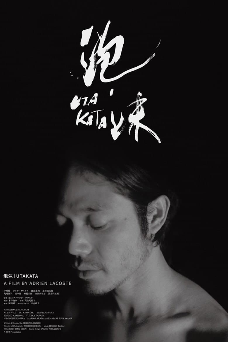 Utakata poster