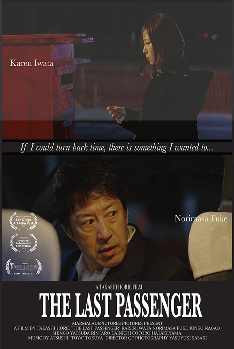 The Last Passenger poster