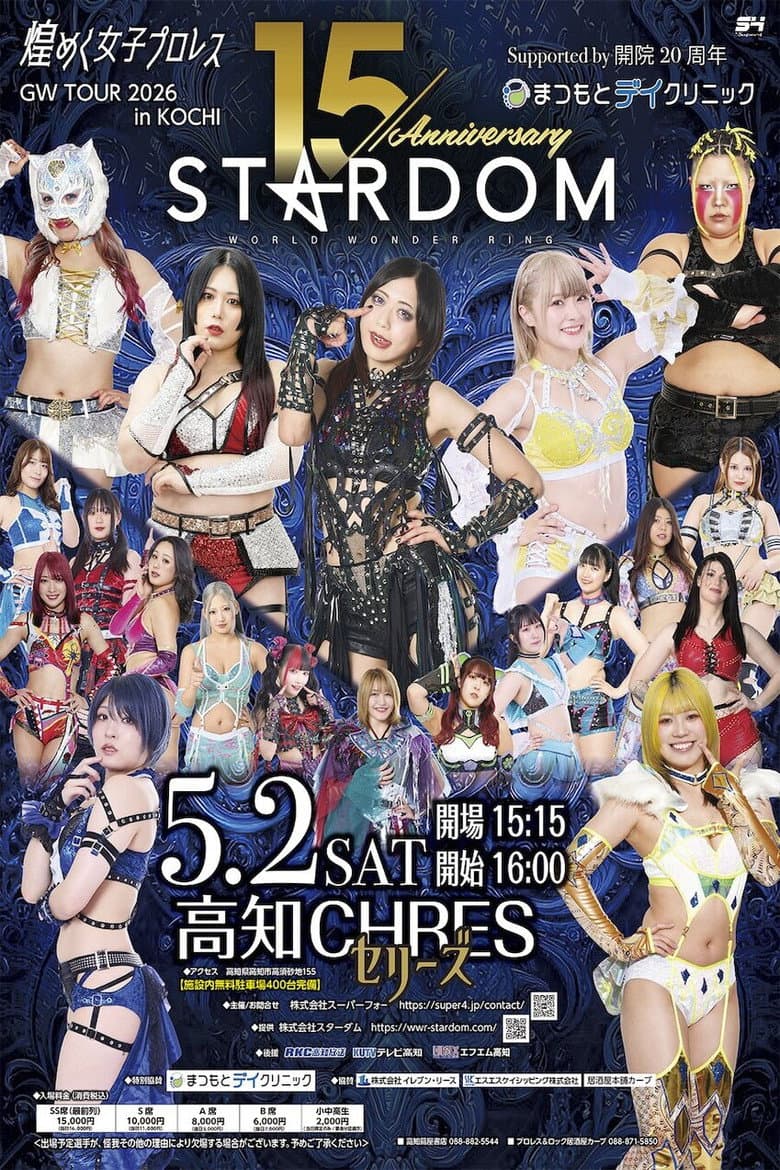 Stardom GW Tour 2026 in Kochi poster