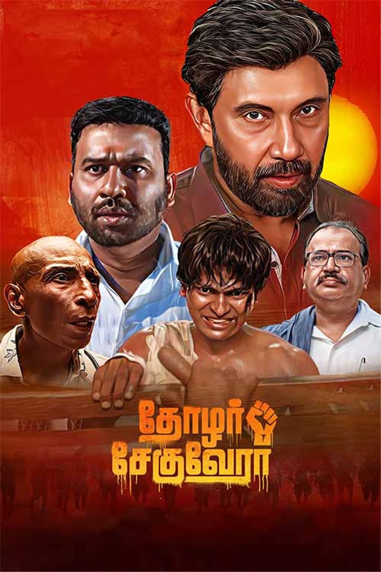 Thozhar Cheguevara poster