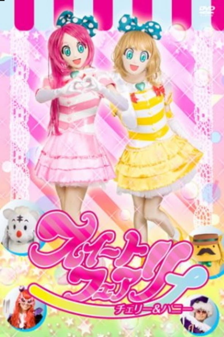 Sweet Fairy: Cherry and Honey poster