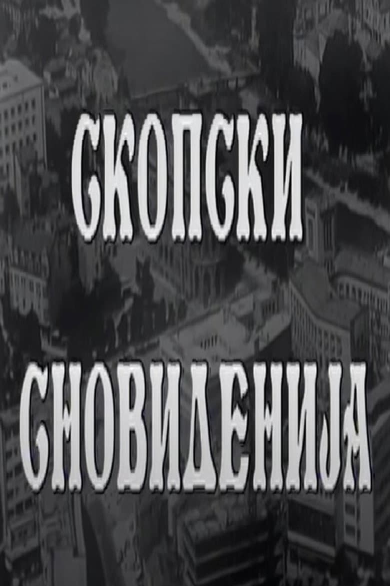 Skopje's Dreams poster