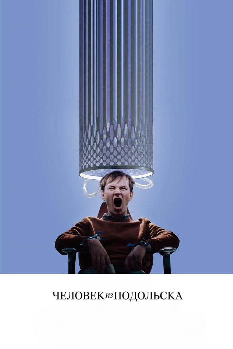 Man from Podolsk poster