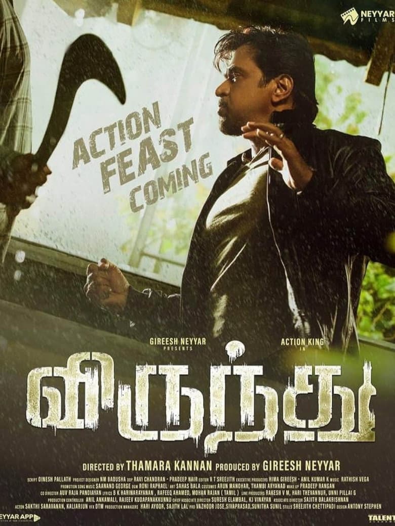 Virundhu poster