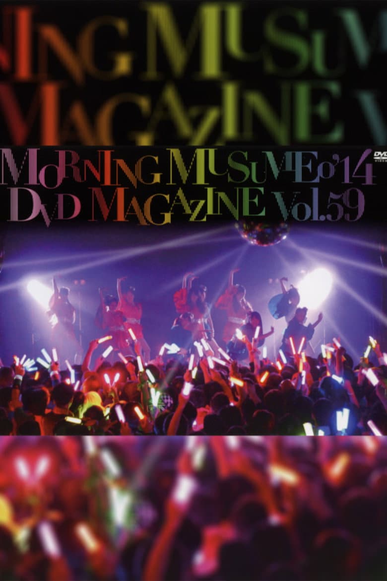 Morning Musume.'14 DVD Magazine Vol.59 poster