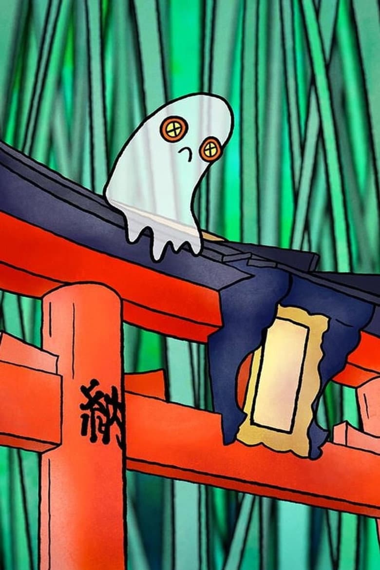 The Life of a Sad Ghost poster