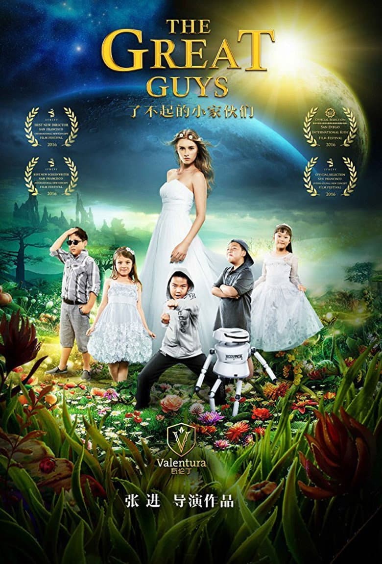 The Great Guys poster