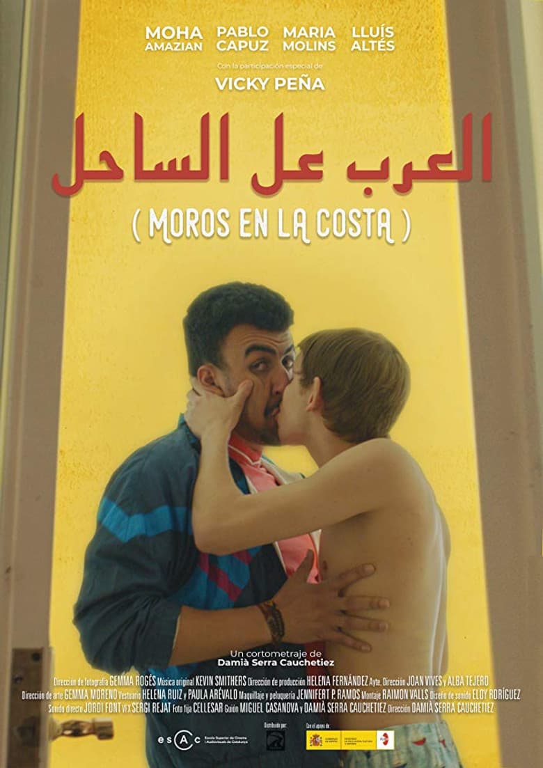 Breaking and Entering poster