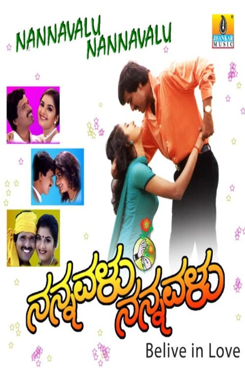 Nannavalu Nannavalu poster