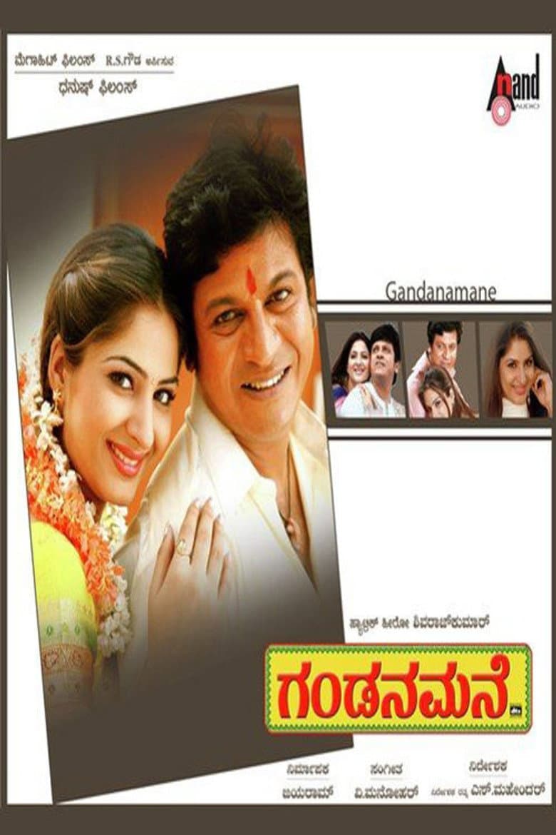 Gandana Mane poster