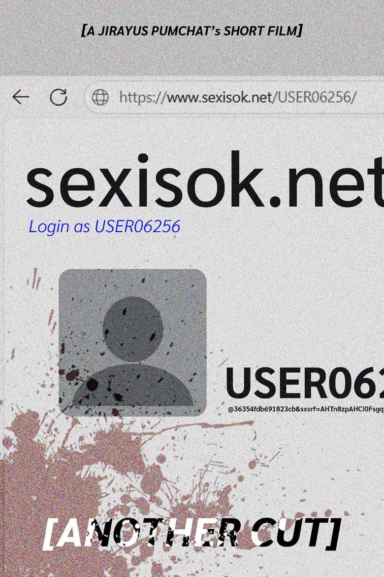 sexisok.net another's cut poster