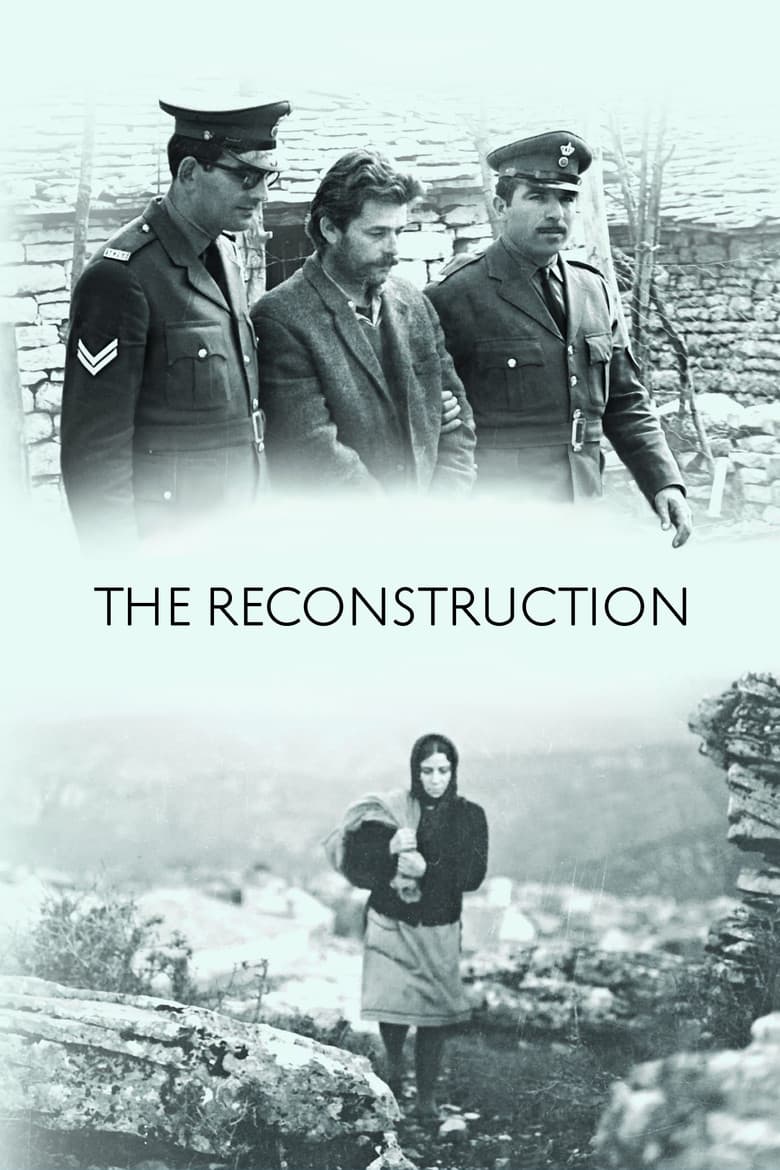 Reconstruction poster