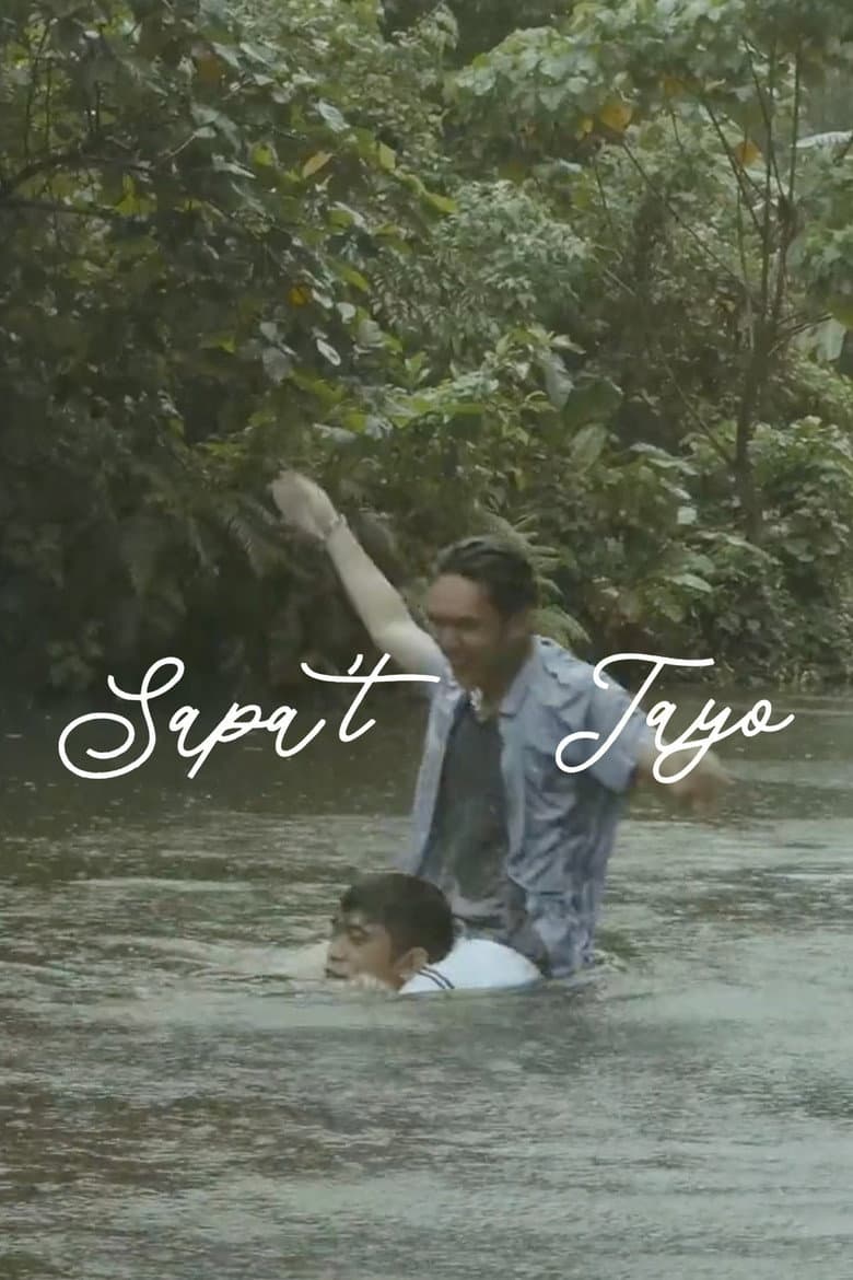 Us By the Stream poster