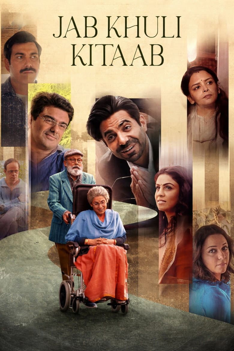 Jab Khuli Kitaab poster