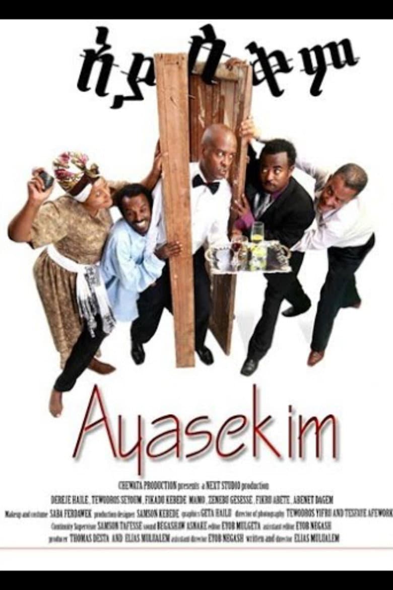 Ayaskm poster