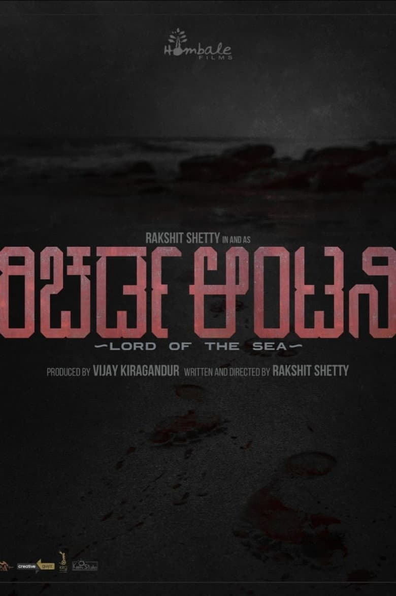 Richard Anthony poster