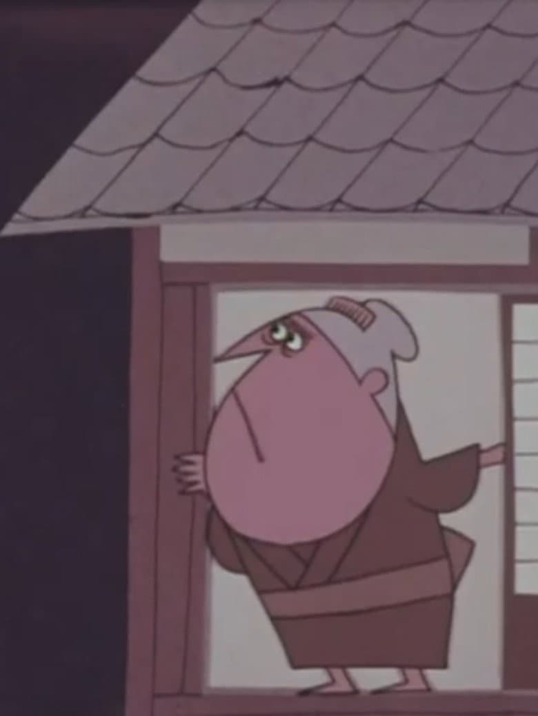 Commotion at Ikedaya poster