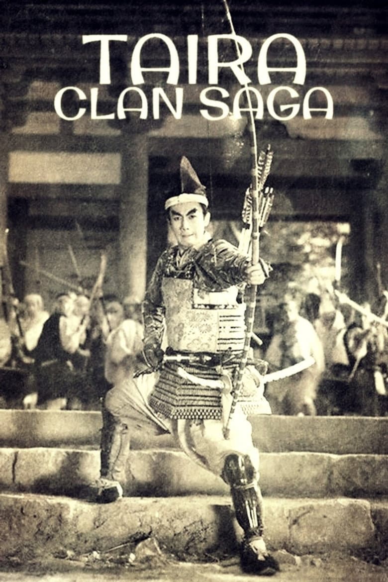 Taira Clan Saga poster
