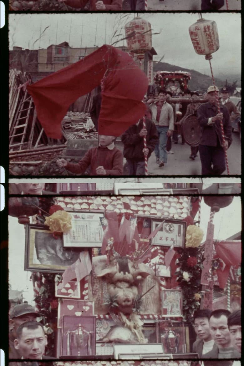 Archive / The Sacred Pig Competition of Sansia poster