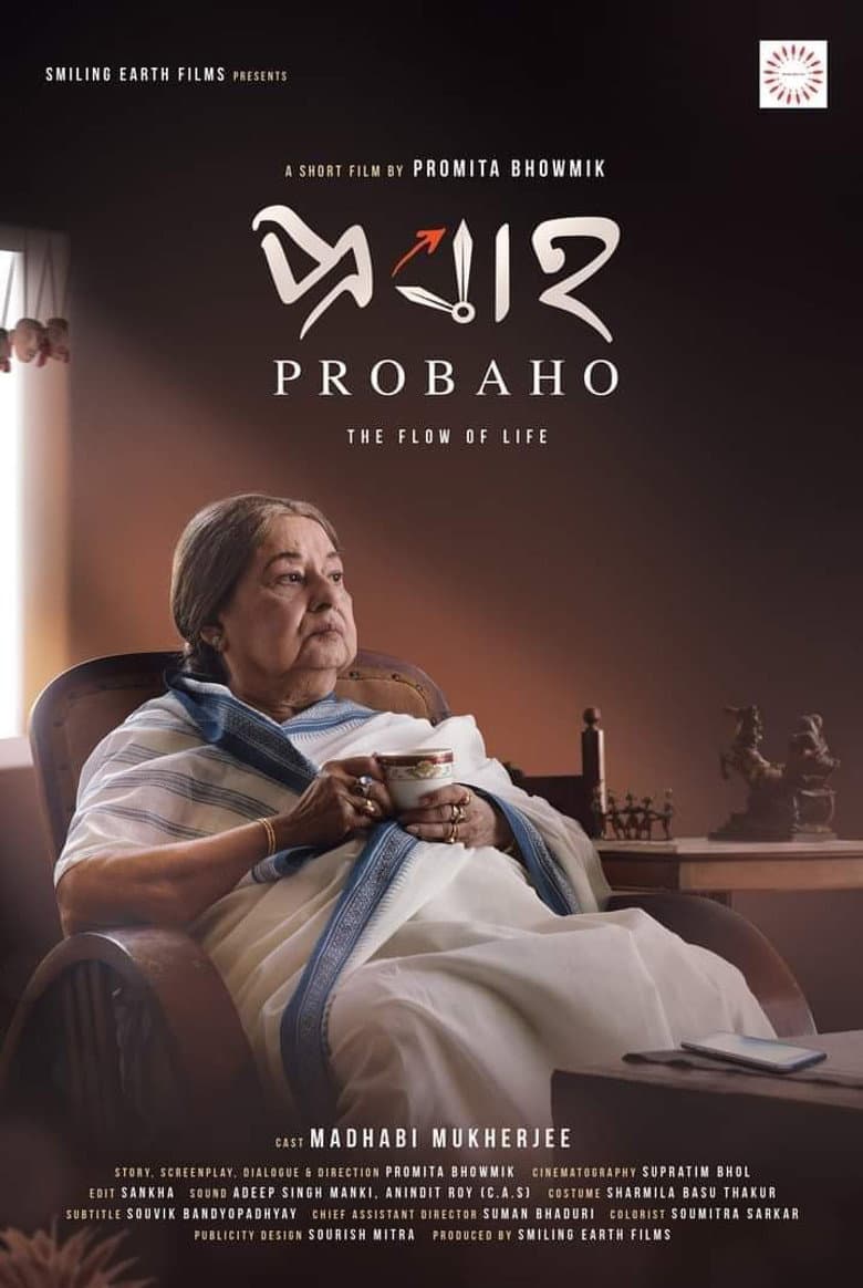 Probaho - The flow of life poster