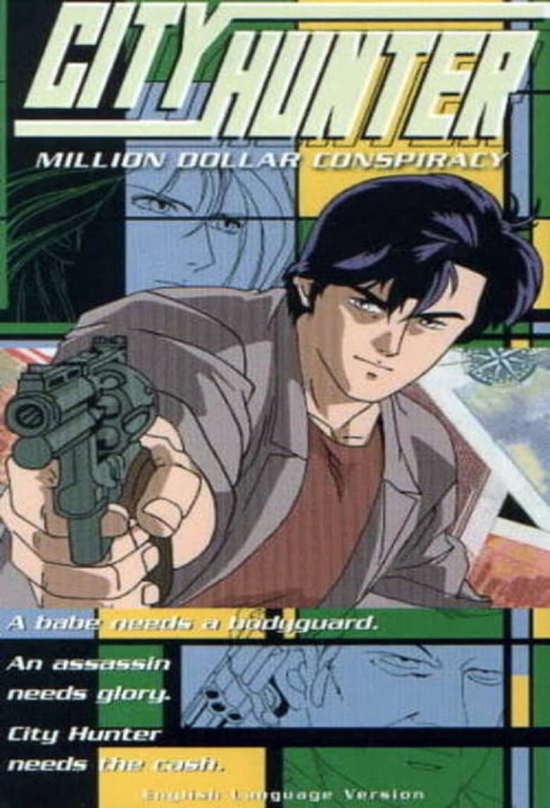 City Hunter: Million Dollar Conspiracy poster