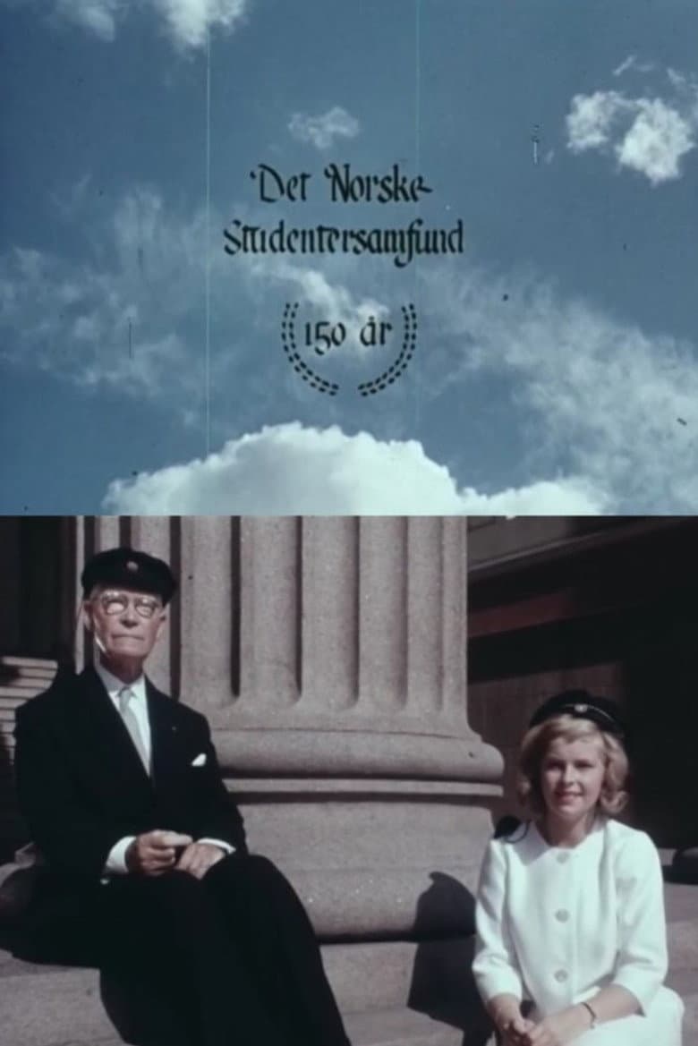 Oslofilm: Det norske studentersamfund 150 år poster