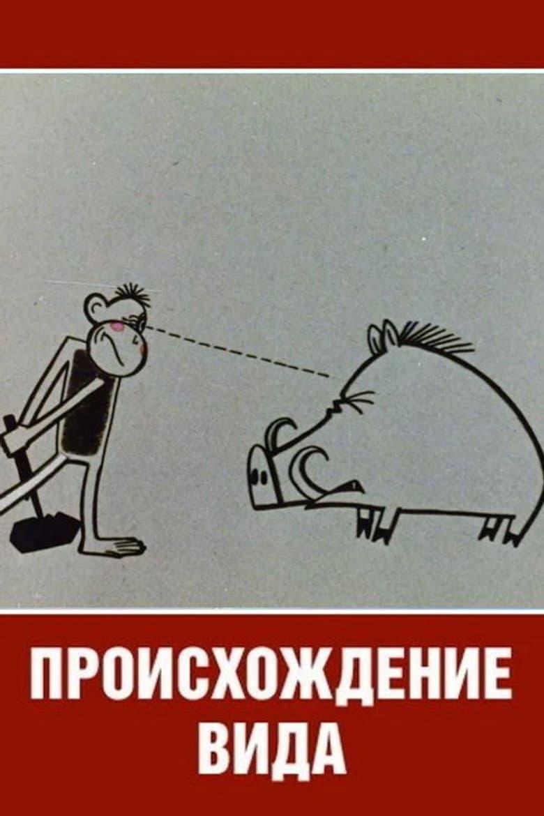 The Origin of Species poster