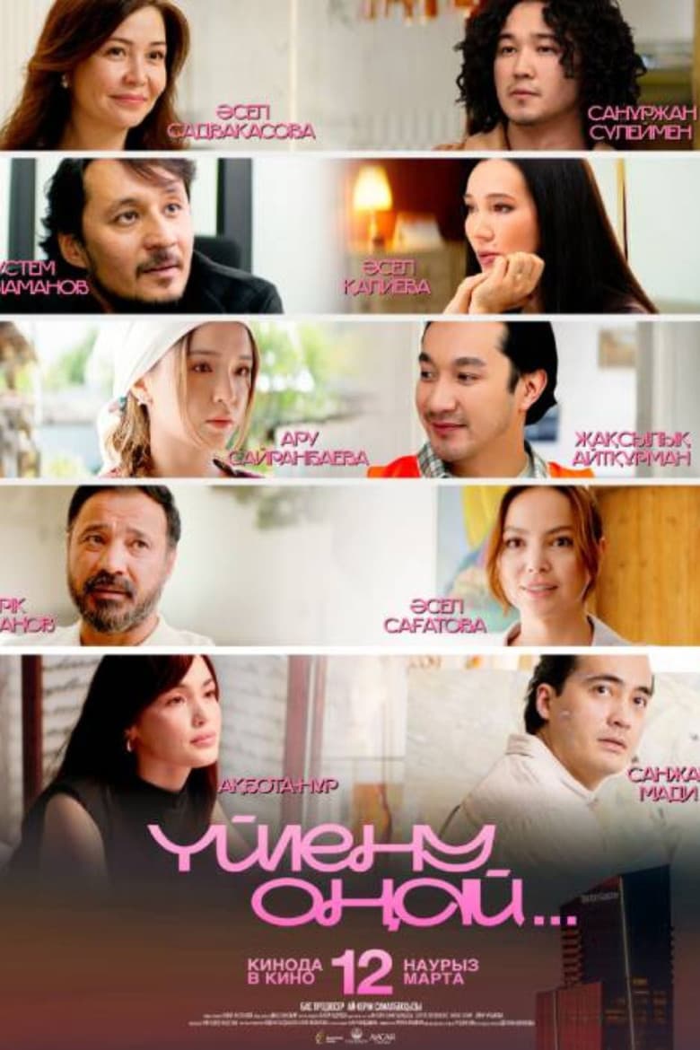 Getting Married Is Easy poster