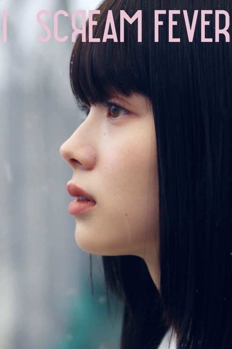 I SCREAM FEVER poster