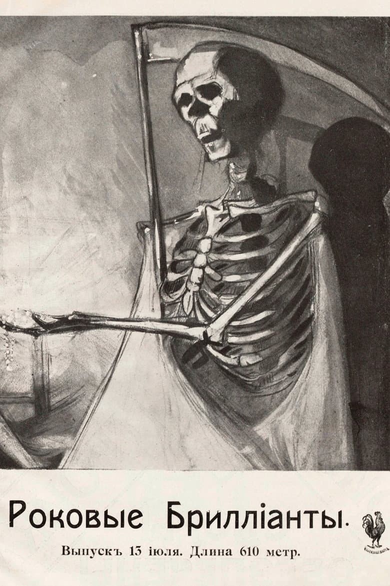 The Fateful Diamonds poster