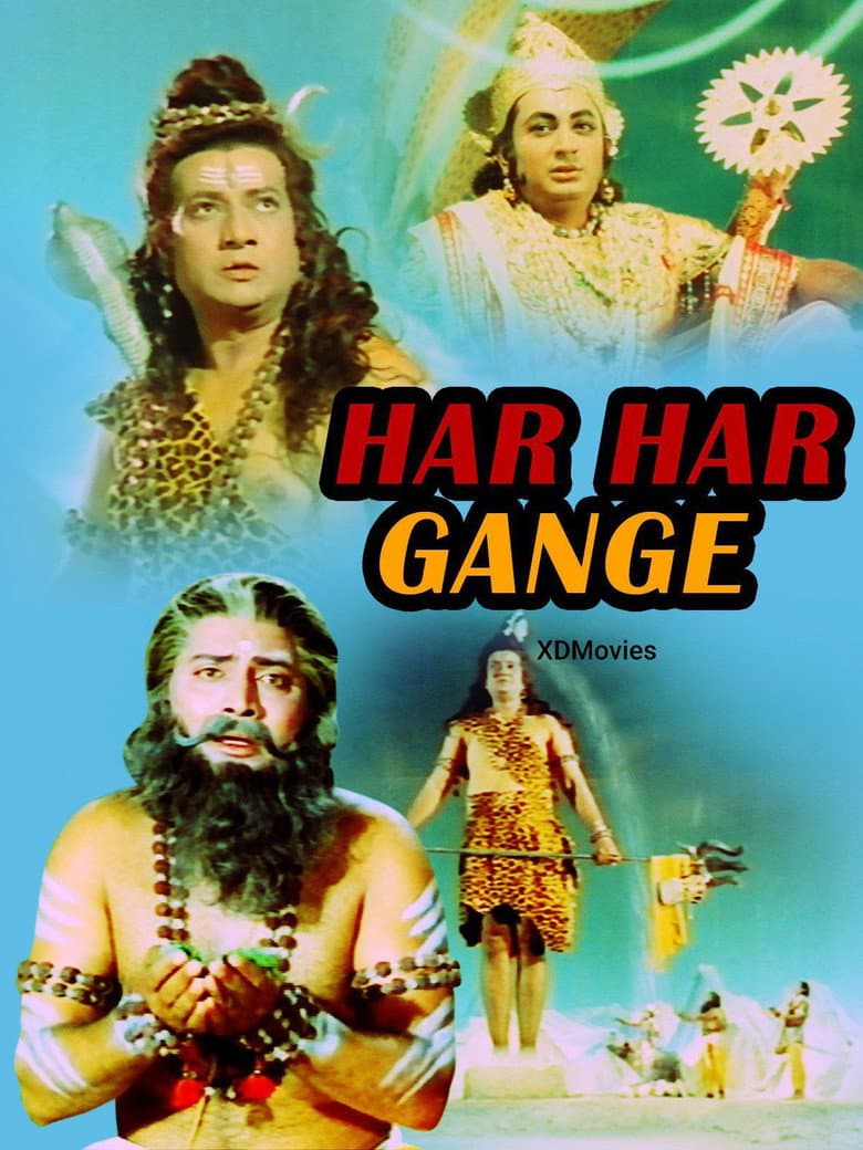 Har Har Gange poster
