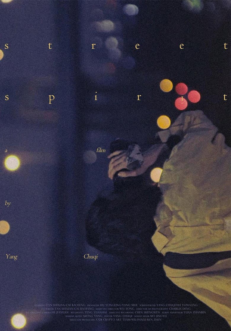 Street Spirit poster