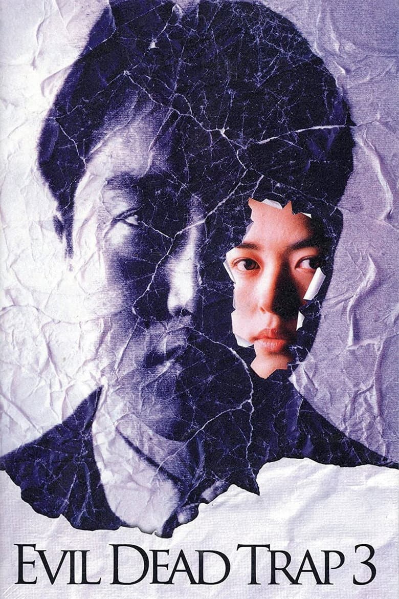 The Brutal Insanity of Love poster