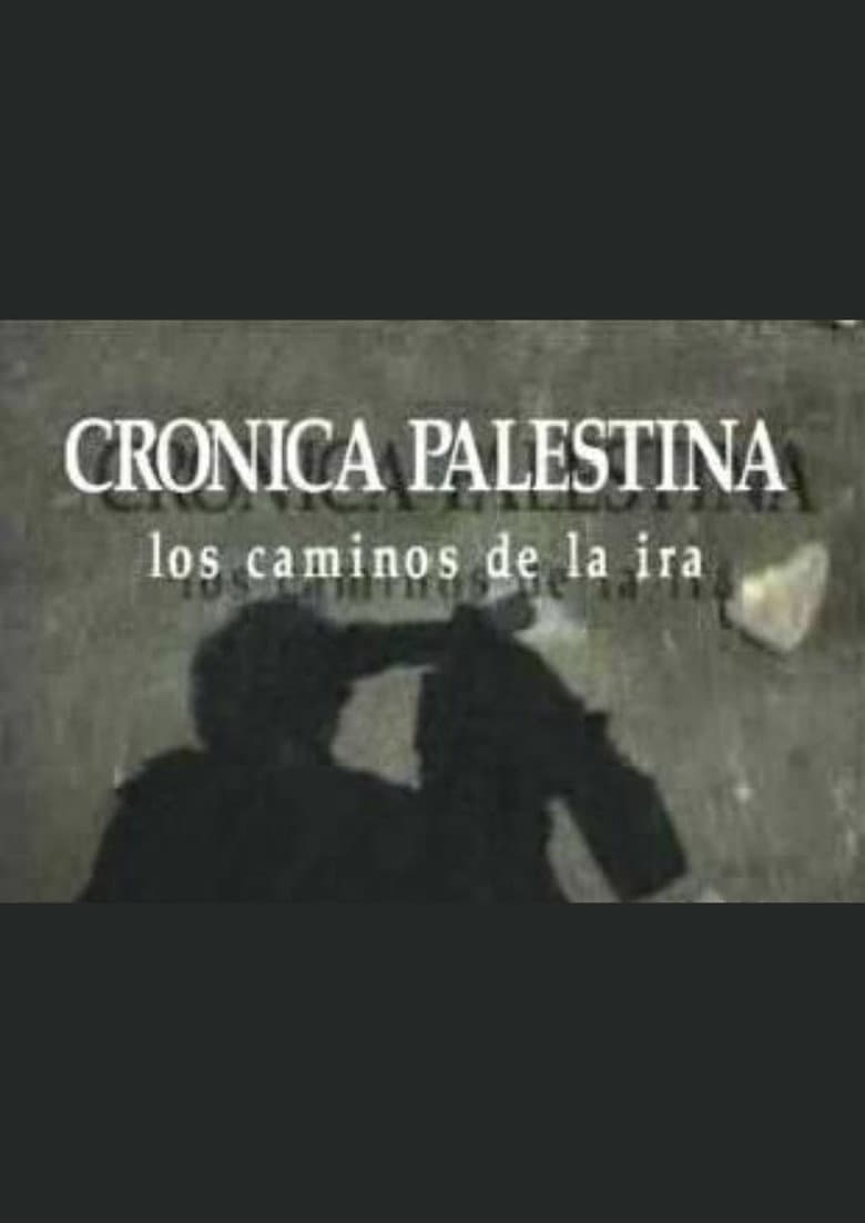 Palestine Chronicle poster