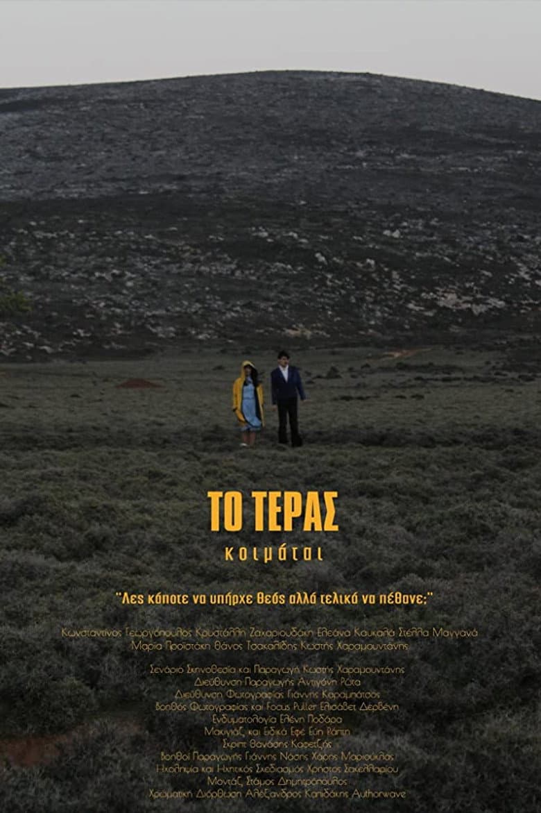 The Beast Asleep poster