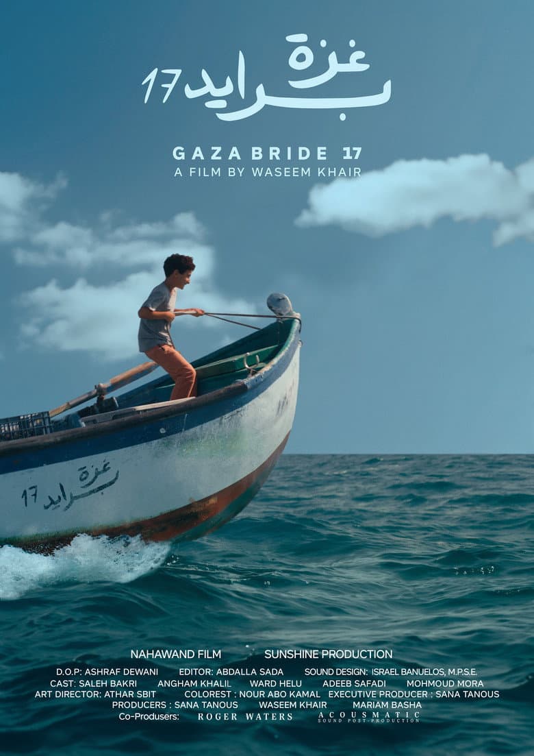 Gaza Bride 17 poster