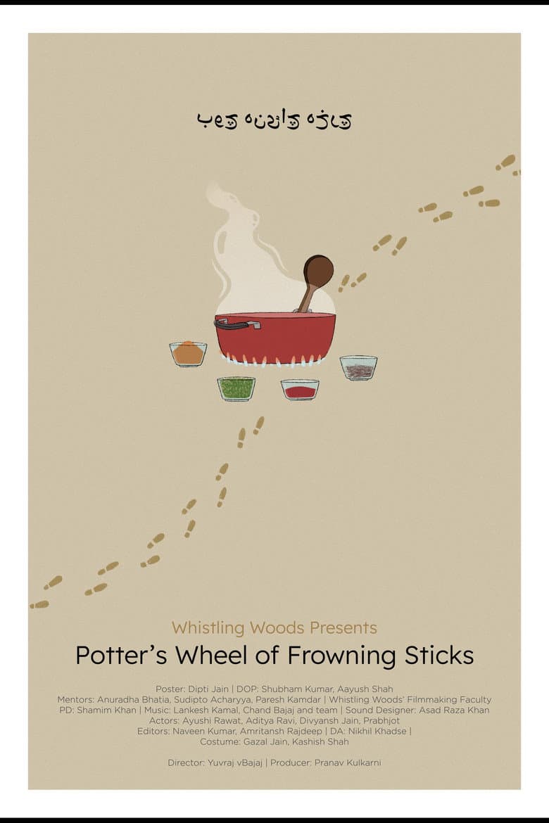 potter's wheel of frowning sticks poster