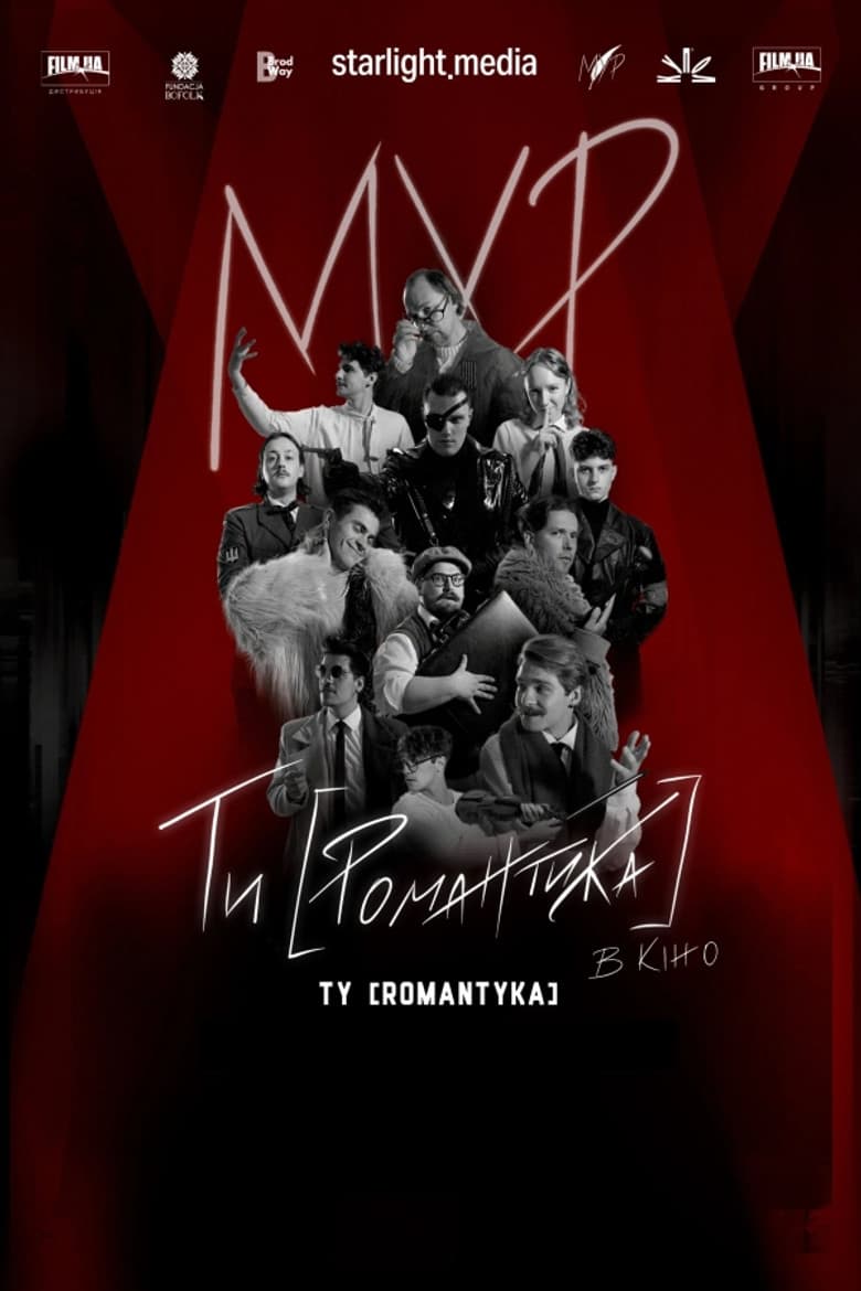 MUR. Ty [Romantyka] Movie poster