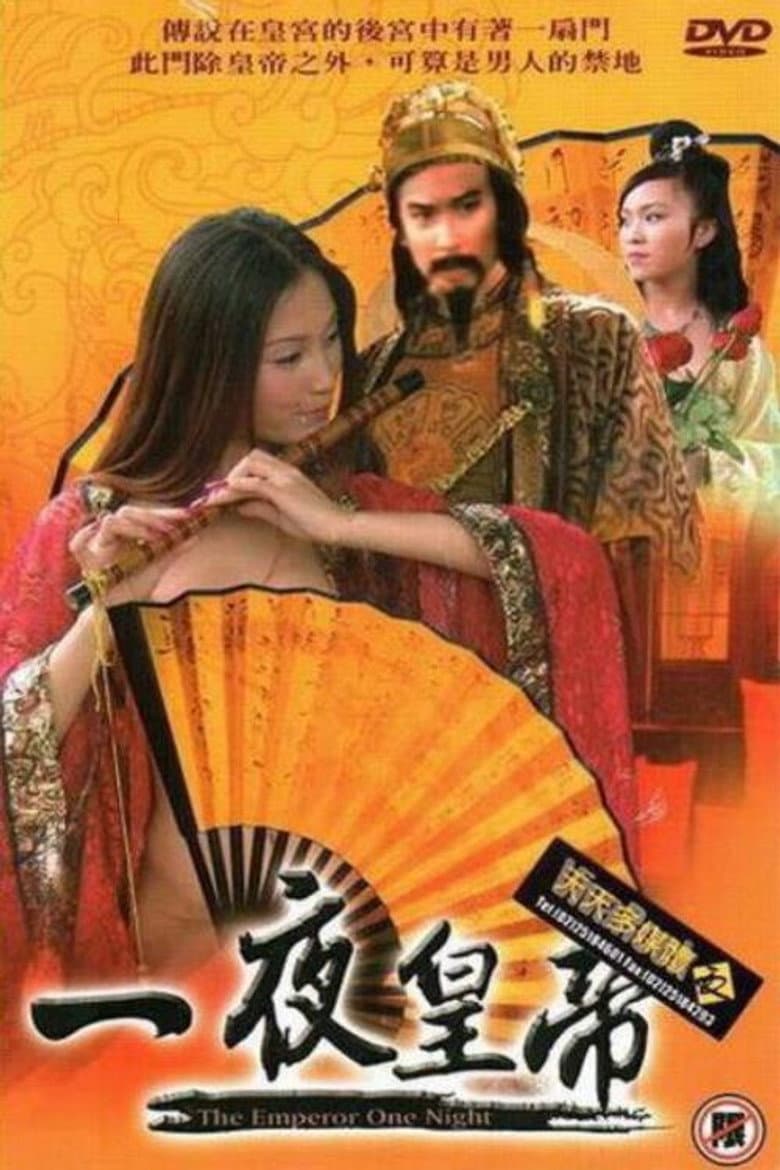 My Beloved King poster