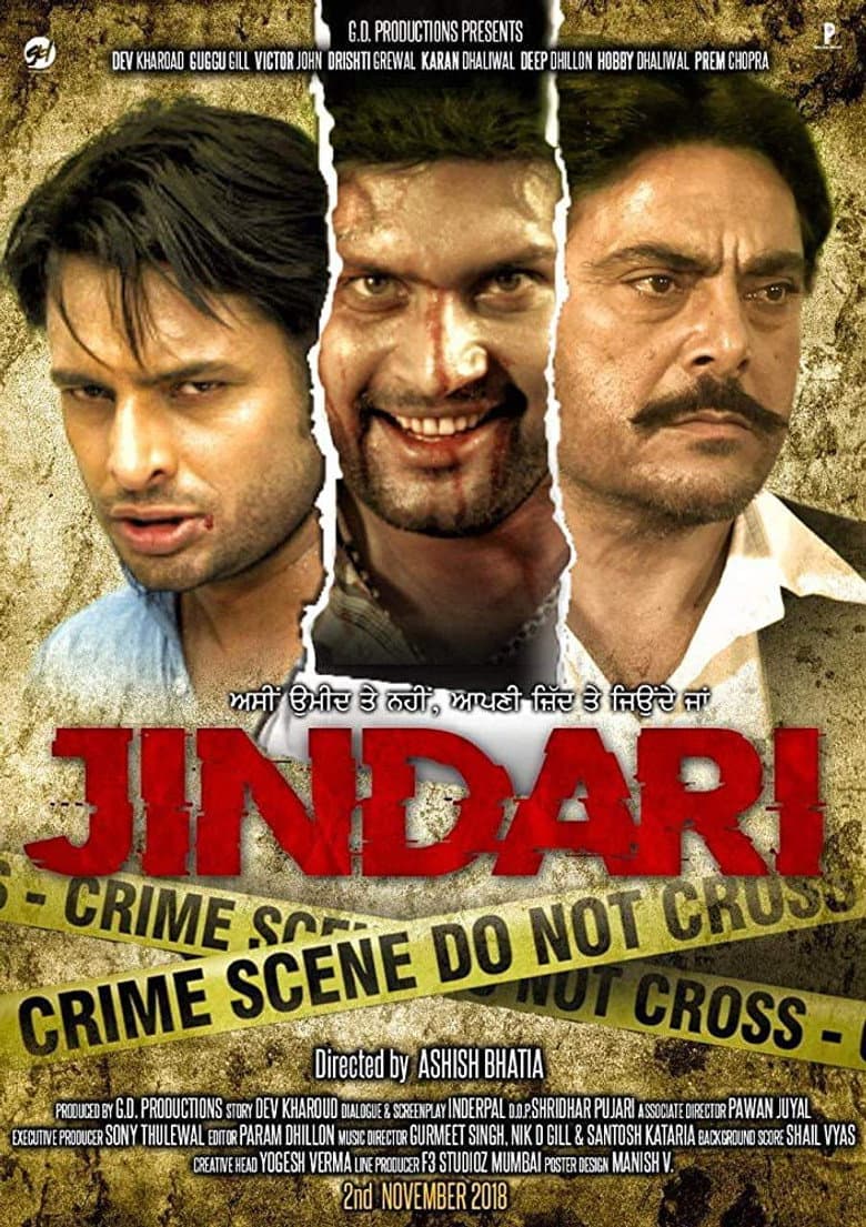 Jindari poster