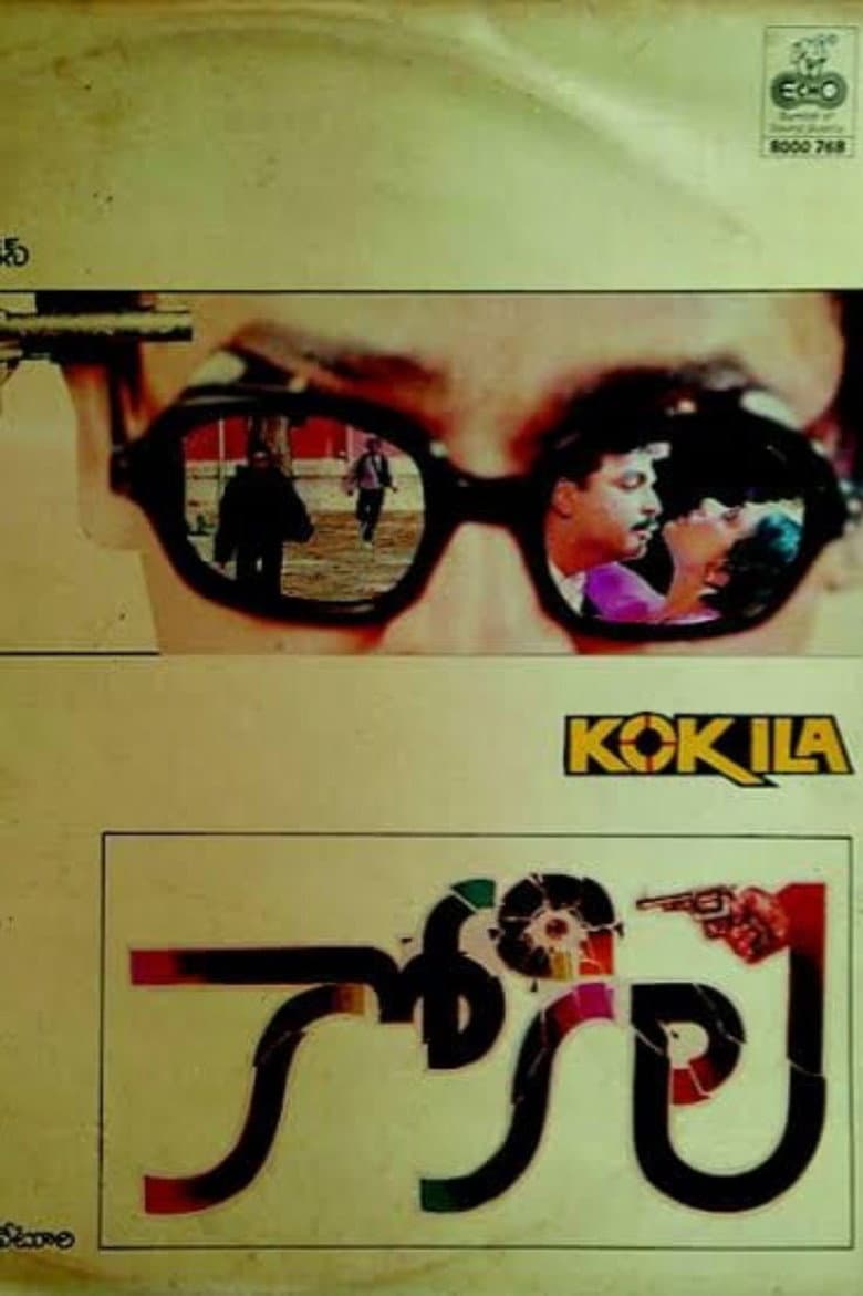 Kokilam poster